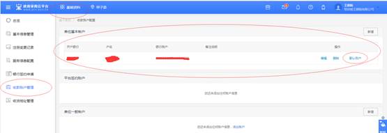 说明: C:\Users\Administrator\AppData\Roaming\Tencent\Users\478171137\QQ\WinTemp\RichOle\RJ329H%QM5DDJISUX~A6)8Q.png