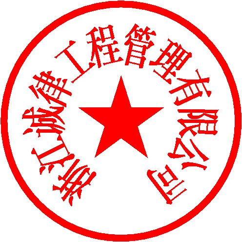 诚律3 签于 2021/9/18 14:55:13