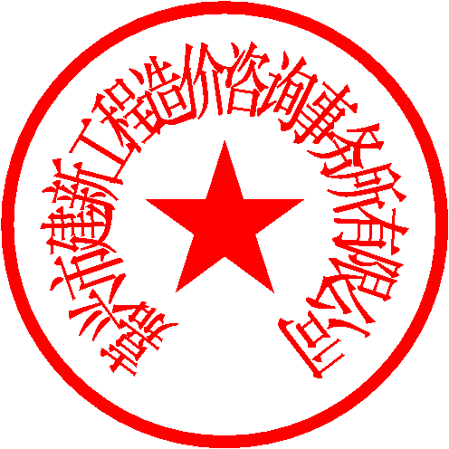 庄方涛 签于 2020/12/4 11:16:18