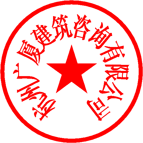 孙璐 签于 2020/10/22 16:11:10