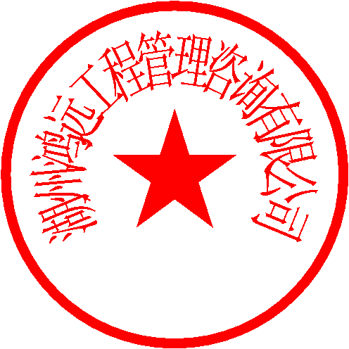 周柏全