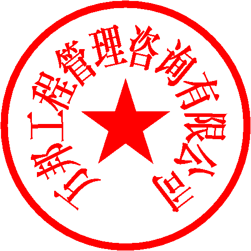 董开服 签于 2020/8/7 14:52:19