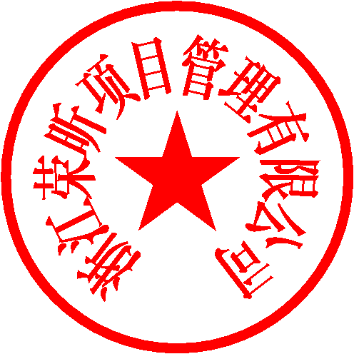 汪海帆 签于 2021/8/10 8:47:08
