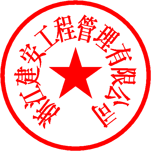 史斌 签于 2021/1/11 9:35:54