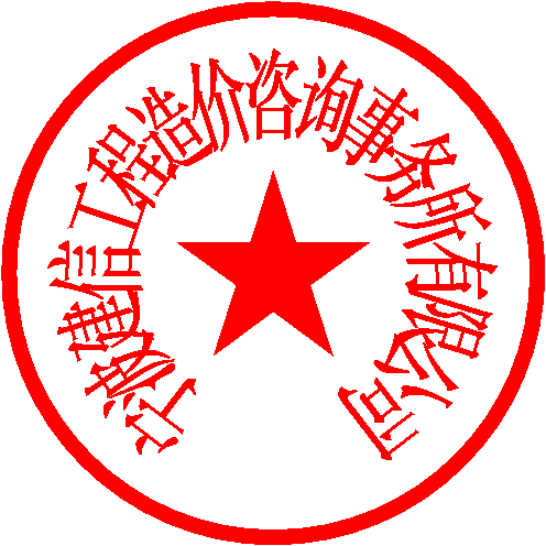 朱志文 签于 2020/12/30 16:44:37
