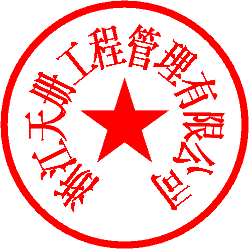 杨晓艳 签于 2021/12/1 11:02:03